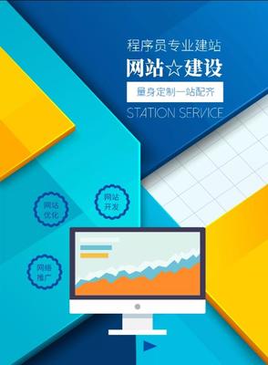 山西建設(shè)網(wǎng)站哪家好(太原網(wǎng)站建設(shè)制作公司)