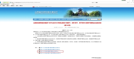 安徽公共資源交易集團(tuán)