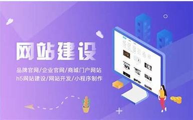 山西網站建設在線作業答案詳解:免費作業答案|2024年09月更新