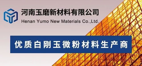 年產15萬克拉 山西陽泉煤層氣生產金剛石項目開工建設