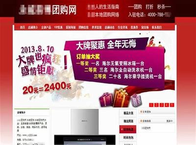 萬柏林區(qū)網(wǎng)站建設(shè)哪家便宜下載_山西太原萬柏林區(qū)的小區(qū)(2025年02月測評)