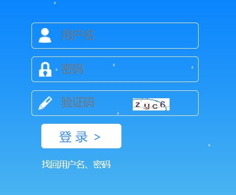 山西2024年二級建造師報(bào)名入口開通，考生可登錄指定網(wǎng)站報(bào)名