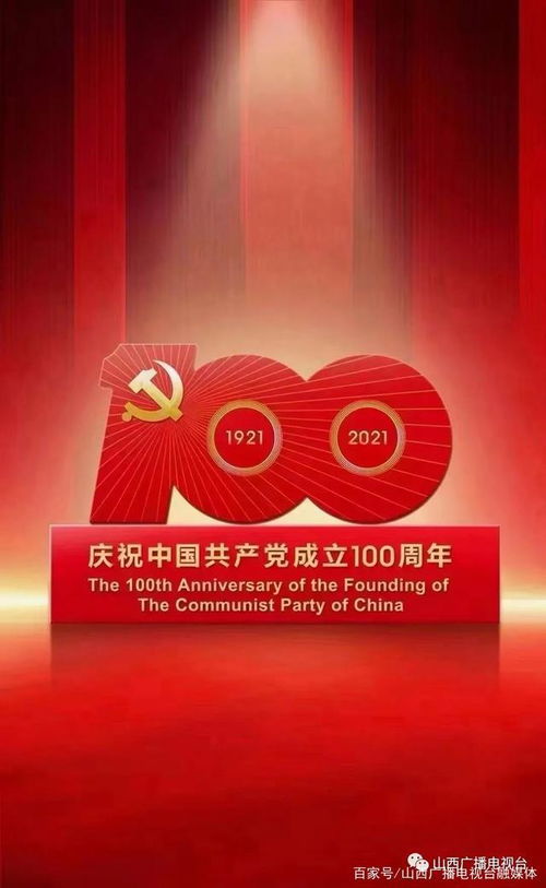 一部手機(jī)暢游山西 互聯(lián)網(wǎng)時代下山西旅游網(wǎng)站的創(chuàng)新發(fā)展