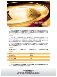 朔州市人民政府門戶網(wǎng)站 山西網(wǎng)站建設(shè)的創(chuàng)新典范