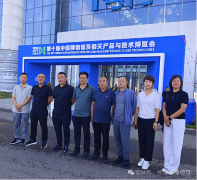 山西省文物局網(wǎng)站建設(shè) 守護(hù)文化遺產(chǎn)，連接數(shù)字時代