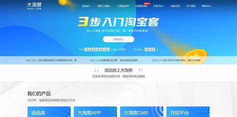 山西淘寶網站建設與物流公司找貨軟件推薦