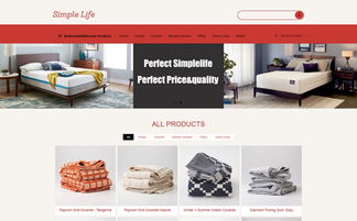 家居用品外貿(mào)公司網(wǎng)站模板 打造響應(yīng)式官網(wǎng)，助力山西企業(yè)出海