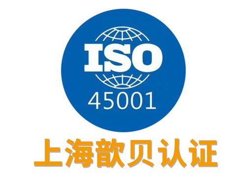 ISO認(rèn)證咨詢行業(yè) 技術(shù)賦能與服務(wù)創(chuàng)新的融合之路