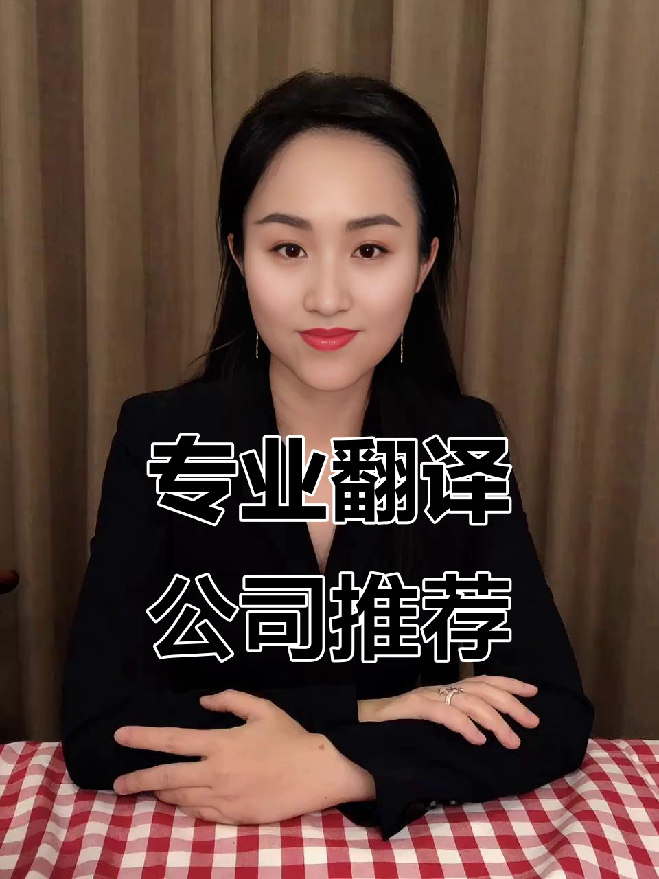 百舜翻譯 專業(yè)可靠的全球化語言解決方案專家
