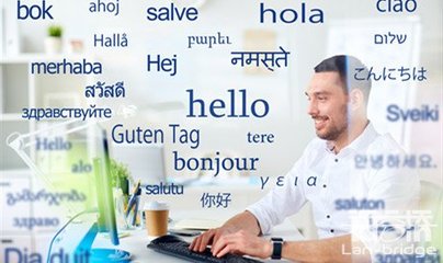 譯通全球 多語言翻譯公司如何以專業多語種翻譯服務架起溝通的橋梁