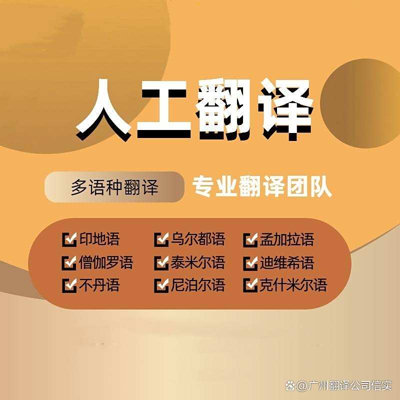 重慶阿拉伯語譯中文翻譯服務(wù)指南