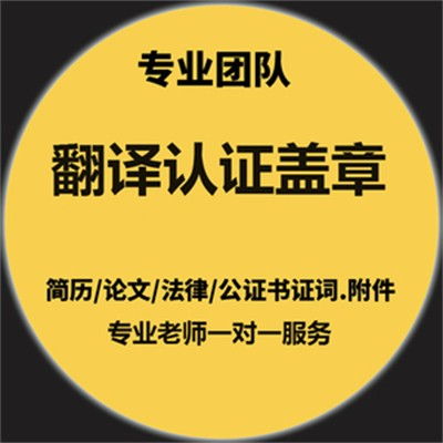 哈爾濱專業俄語翻譯工作室 工程文件翻譯的精準之道