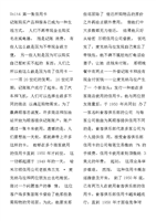 每單元題目附中英文合成釋義的輔導解決方案適用藍本。——由此可以幫助文檔意圖推進。——遵循該指引直接輸入第一節初具體字以展開。</answer_type>\n<\<encoderStart>審問步檢查無原文字，顯然我只能根據自己的知識點全:多數職業教育課本譯感分則:
