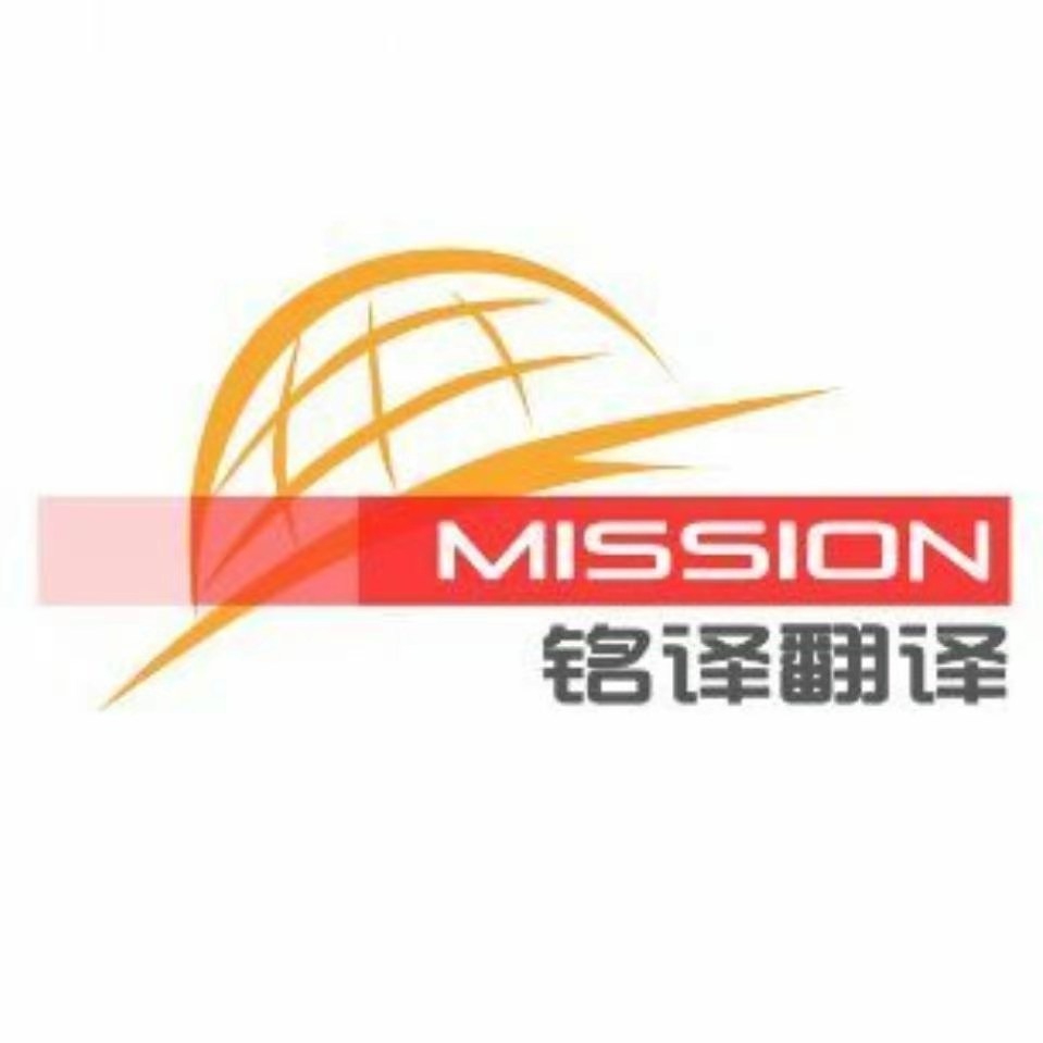 專業英語翻譯服務指南 選擇高質量翻譯的三大關鍵考核指標